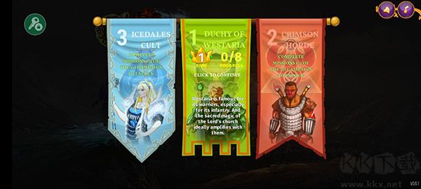 城邦爭霸(附攻略)