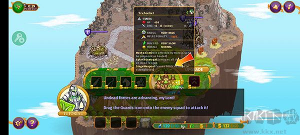 城邦爭霸(附攻略)