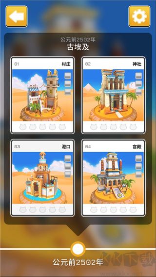 時(shí)間貓(Cats in Time)