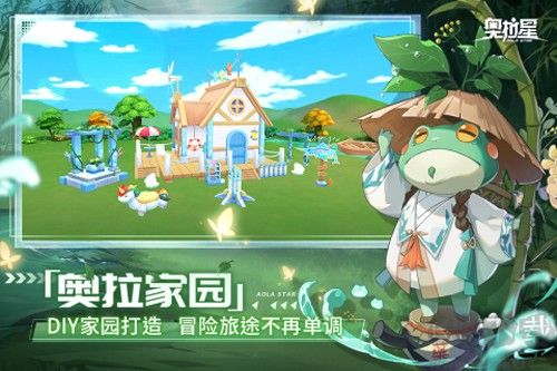 奧拉星內(nèi)測版