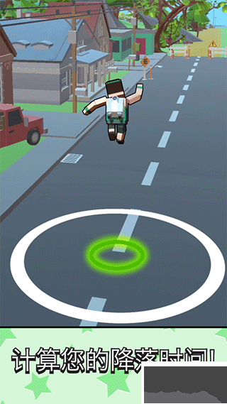 超級(jí)跳跳俠離線版