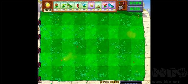 植物大戰(zhàn)僵尸魔改版