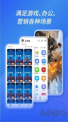 沐樺云手機最新版本