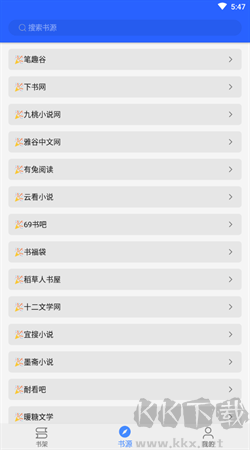 書(shū)城吧最新版本