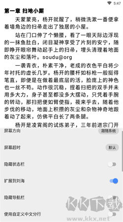 書(shū)城吧最新版本