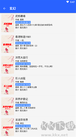 書(shū)城吧最新版本