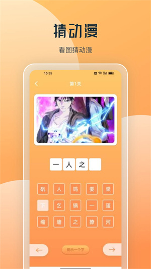 喵上漫畫app安卓版