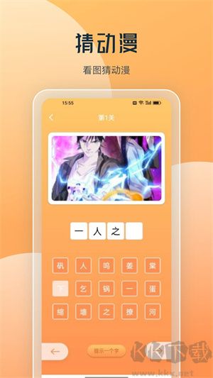 喵上漫畫app安卓版