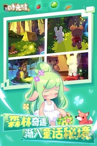 時光鎮(zhèn)九游版