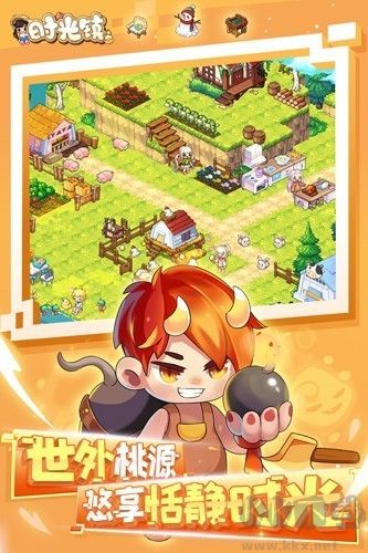 時光鎮(zhèn)九游版
