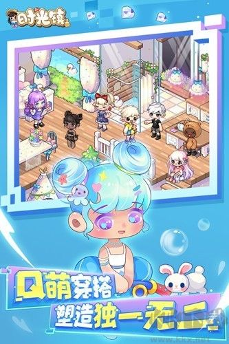 時光鎮(zhèn)九游版