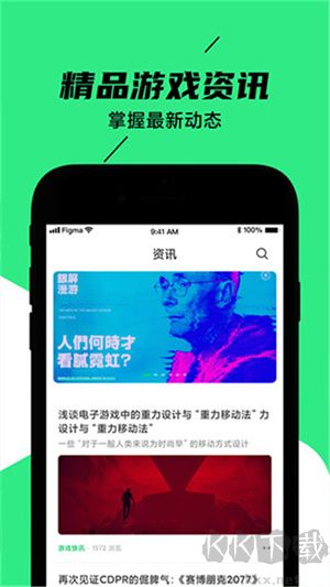 黑鯊裝備箱app標準版