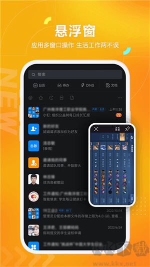 黑貓盒子app專業(yè)版