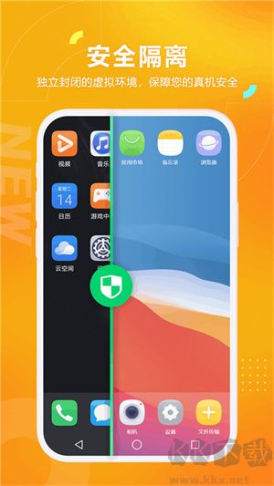 黑貓盒子app專業(yè)版