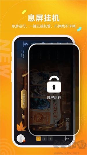 黑貓盒子app專業(yè)版