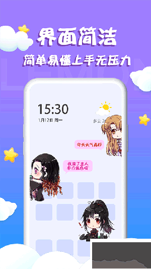 檸檬桌面寵物app標(biāo)準(zhǔn)版