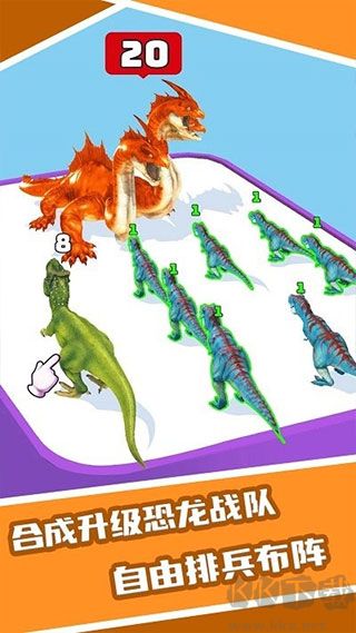 恐龍融合大師模擬器