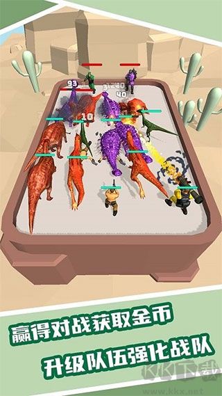 恐龍融合大師模擬器