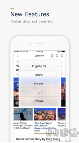 cgtn app安卓官網(wǎng)版