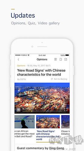 cgtn app安卓官網(wǎng)版