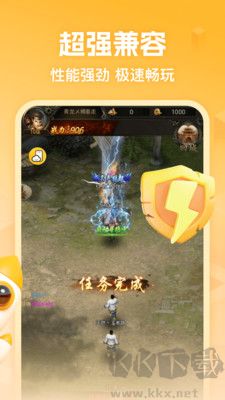 全民云手機(jī)安卓版