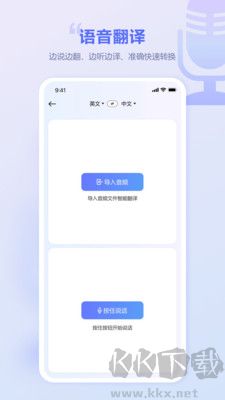 口袋翻譯標(biāo)準(zhǔn)版