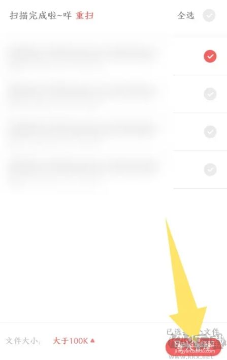 追書神器2018版本怎么導入本地小說2