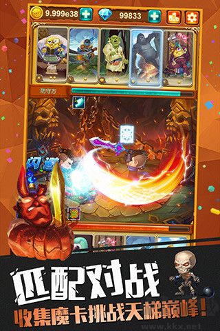 這款十萬個(gè)大魔王BT版