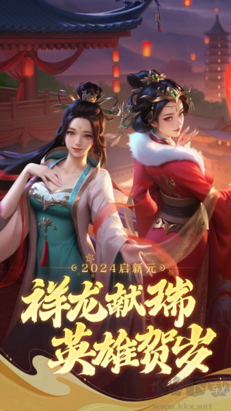 英雄殺單機(jī)版