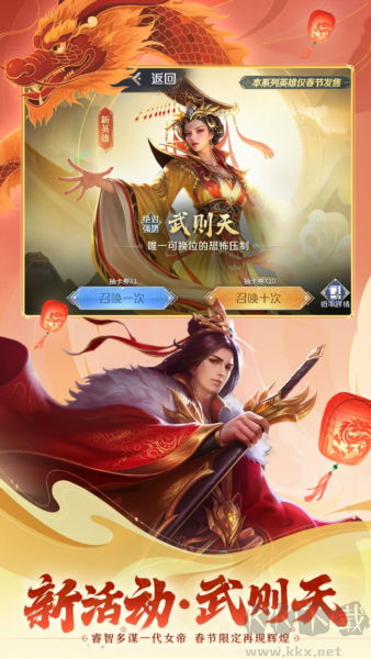 英雄殺單機(jī)版