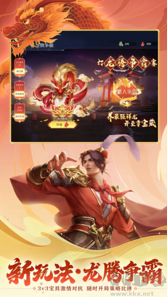 英雄殺單機(jī)版