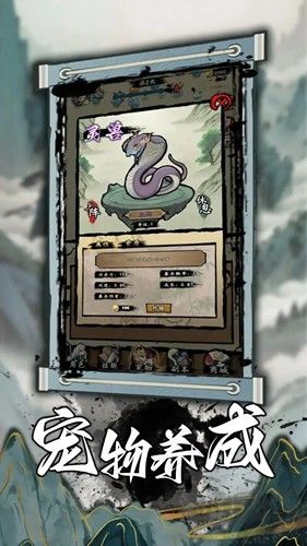 一支支支支劍破解版