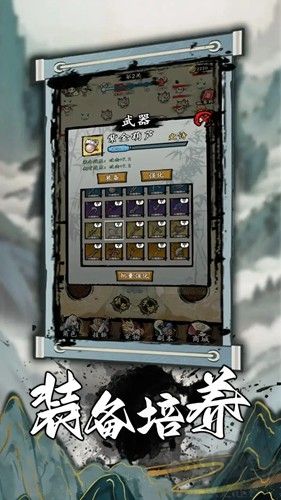 一支支支支劍破解版