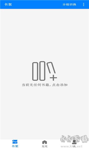 云兔搜書最新版本