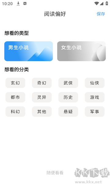 七番小說(shuō)最新版正版