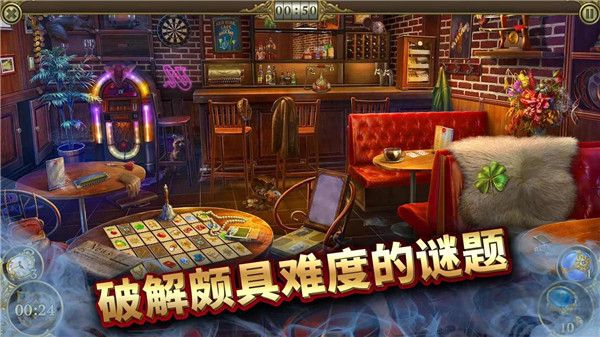 神秘之城尋物歷險(xiǎn)