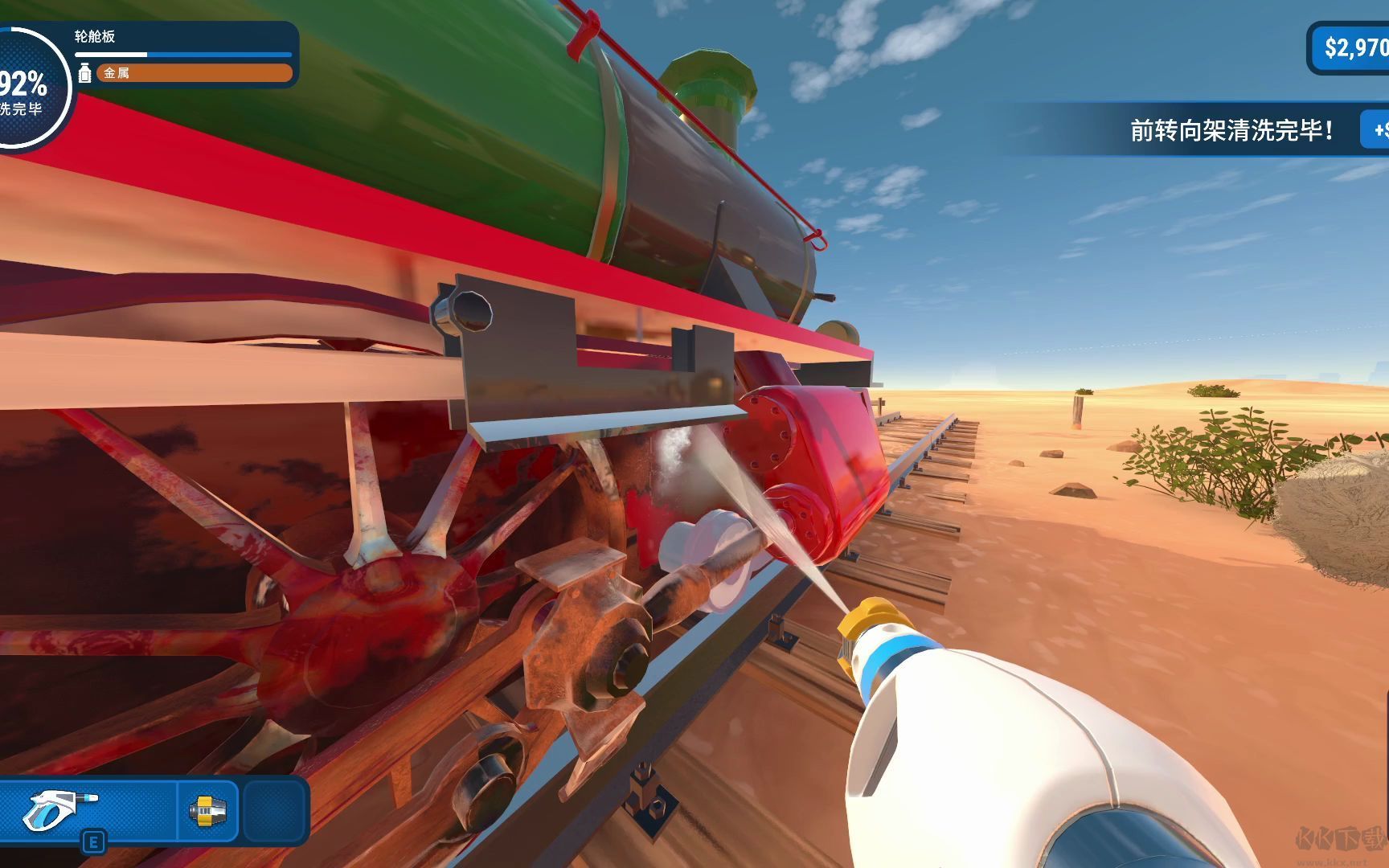 沖就完事模擬器六項(xiàng)修改器