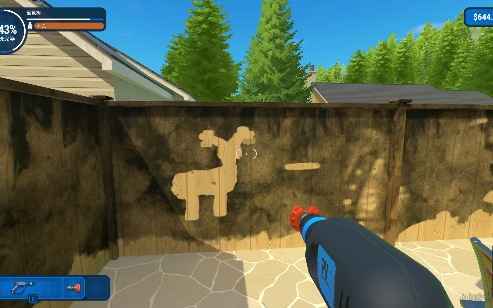 沖就完事模擬器六項(xiàng)修改器