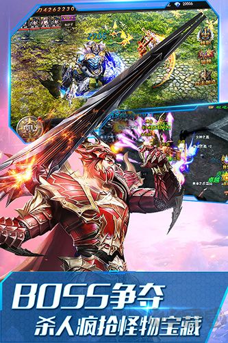 大天使之劍H5福利版