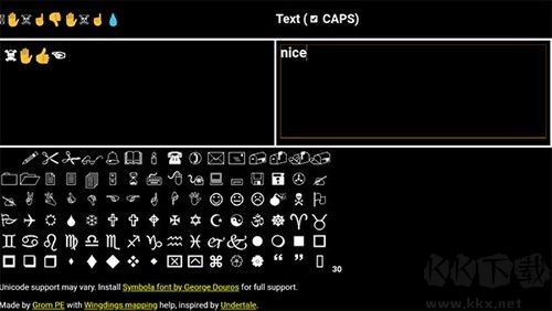G語翻譯器中文版