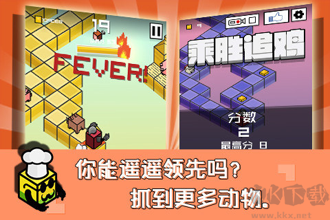 乘勝追雞安卓最新版