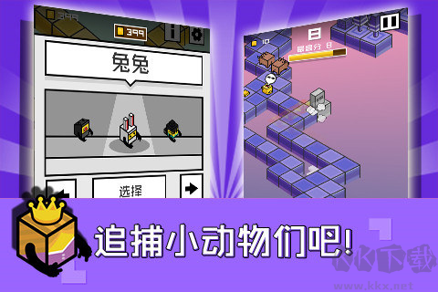 乘勝追雞安卓最新版