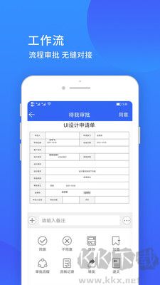 小天精靈純凈版