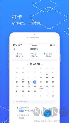 小天精靈純凈版