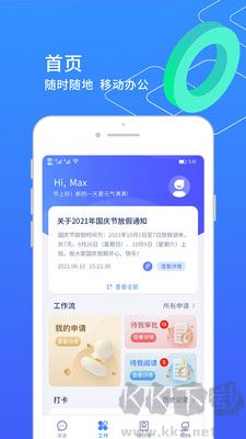 小天精靈純凈版