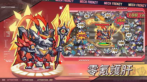 這個(gè)三國汪汪叫臺版