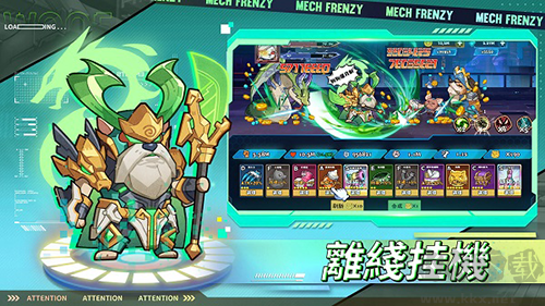 這個(gè)三國汪汪叫臺版