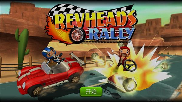 賽車集會(huì)(Rev Heads Rally)