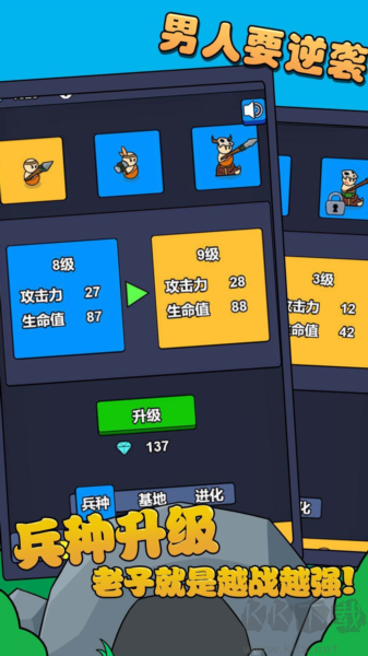 身后便是底線官服