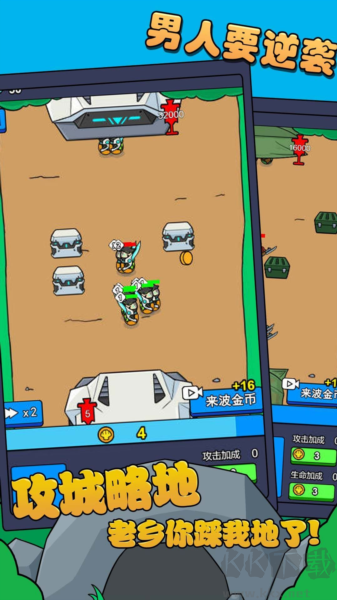 身后便是底線官服